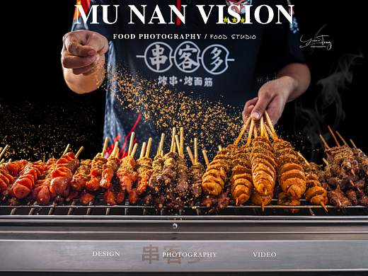 烤串菜品拍摄
