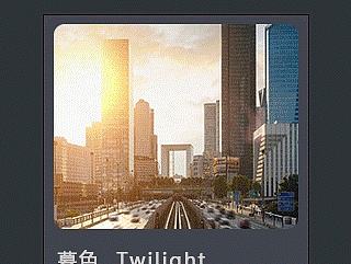 UI界面的动态效果（个人主页-ZMTY5OTEzNTY=） - APP界面 - 站酷设计师金箍棒意如原创素材 - 站酷ZCOOL