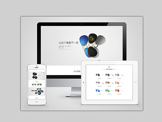 太阳镜二级承接页面（个人主页-ZMTUwNzM1NjA=） - 电商 - 站酷设计师SoSo戴帽子原创素材 - 站酷ZCOOL