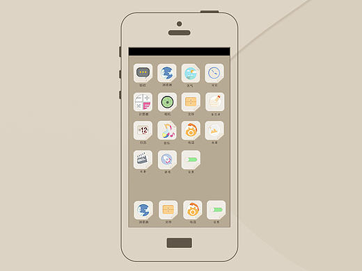 折纸风格icon