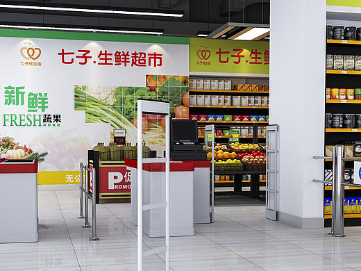 社区生鲜超市supermarket