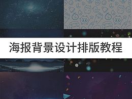 彩页