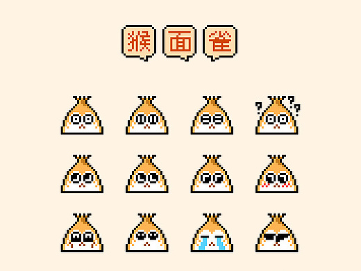 【ff14】猴面雀表情