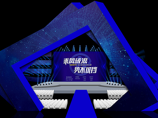 线下活动物料设计