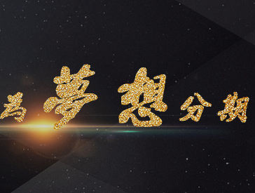 移动端banner