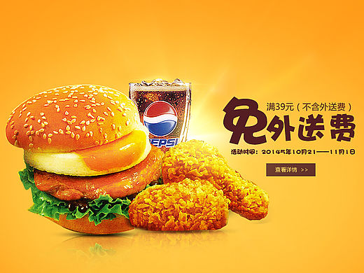 汉堡页面（个人主页-ZMTUyNjEzMzY=） - 企业官网 - 站酷设计师小怪owo原创素材 - 站酷ZCOOL