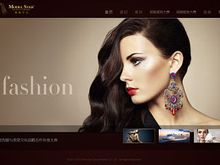 美星赛事相关网页