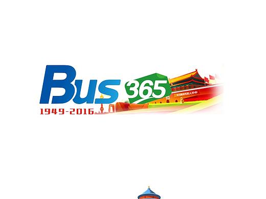 国庆主题logo,banner