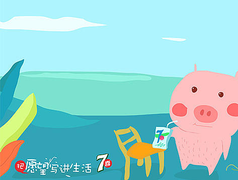 癸扇-7喜的欢乐