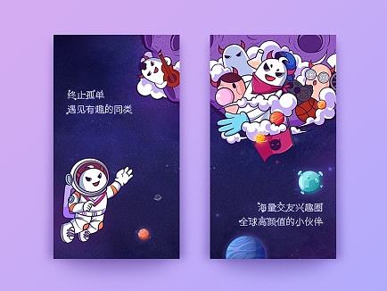 #作品整理#2015-2017运营活动H5页面合集