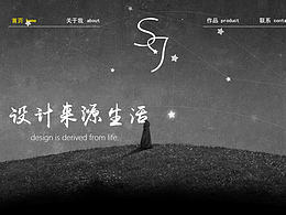 网站