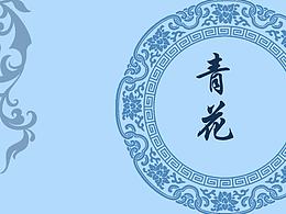 中国风主题