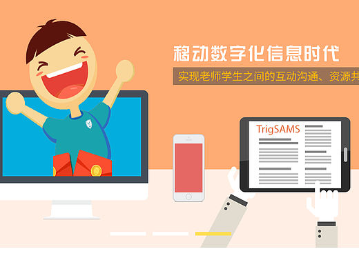 官网的改版