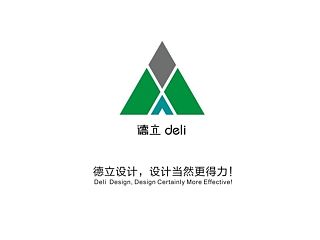 德立设计有限公司logo    设计公司  创意行业 原创DESIGN