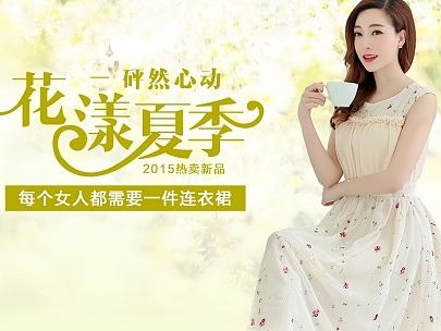 海报（个人主页-ZMTI1MzQyOTY=） - 运营设计 - 站酷设计师依然19911026原创素材 - 站酷ZCOOL