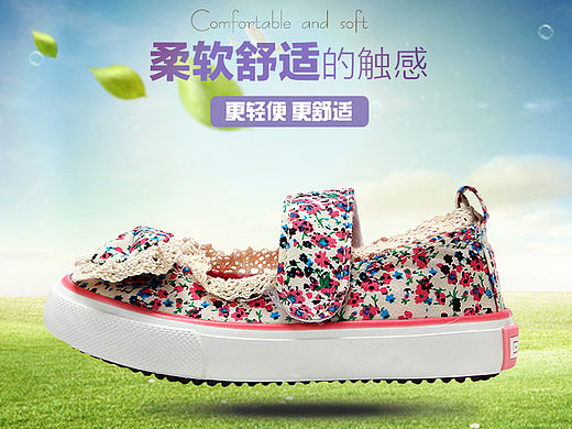 学步鞋详情页（个人主页-ZMTUwOTY4NTY=） - 电商 - 站酷设计师今晚吃鸡大吉大利原创素材 - 站酷ZCOOL