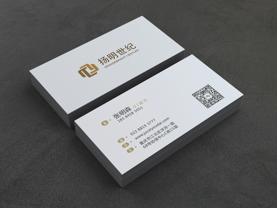 那些年做过的平面设计