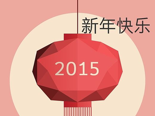 一个h5页面，新年贺卡
