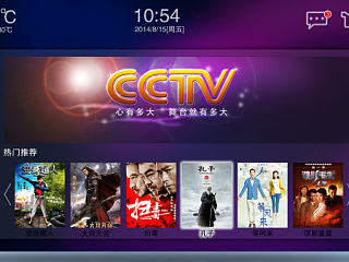 智能电视时间轴