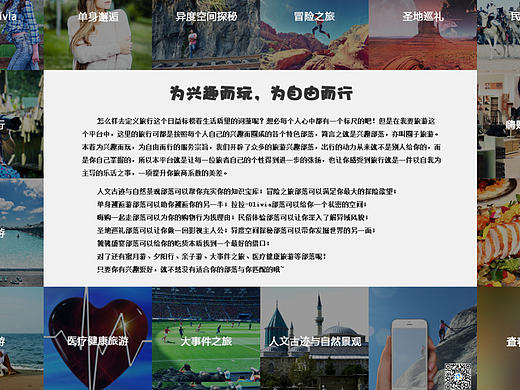 近期WEB/APP/BANNER