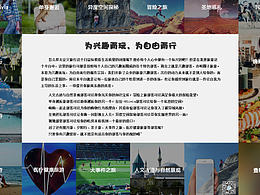 近期WEB/APP/BANNER