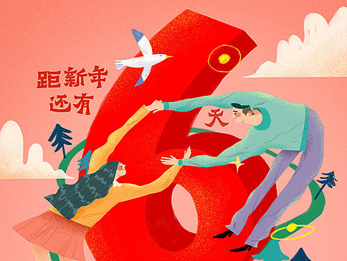 做好一套系列开屏海报（2016新年开屏）
