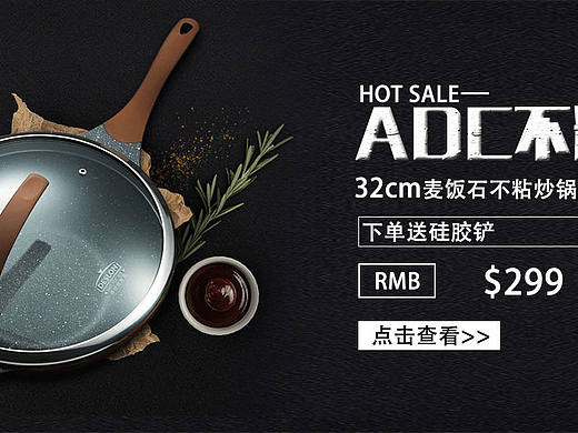 鍋（個人主頁-ZNDcwNDkxNjg=） - 運營設(shè)計 - 站酷設(shè)計師老lao原創(chuàng)素材 - 站酷ZCOOL