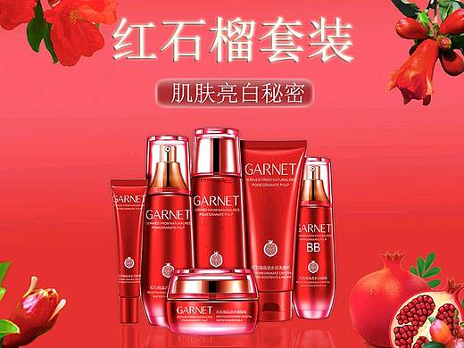 店铺首页图（个人主页-ZNDc4ODIyNjA=） - 海报 - 站酷设计师幸运的三叶草原创素材 - 站酷ZCOOL