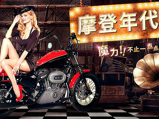 摩登時(shí)代海報(bào) · 練習(xí)（個(gè)人主頁(yè)-ZMTc0MTczMDg=） - 海報(bào) - 站酷設(shè)計(jì)師lp95322原創(chuàng)素材 - 站酷ZCOOL