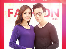 萊卡秋衣套裝詳情頁