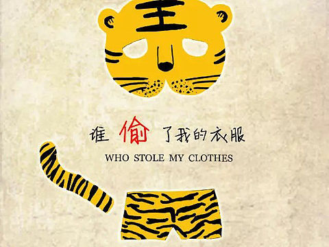 公益广告设计