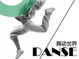 海报模版