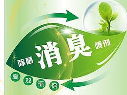 包装设计