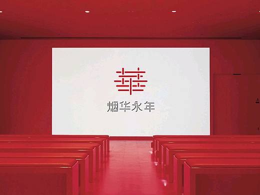 烟华永年LOGO设计