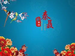 婚礼中红与蓝的碰撞