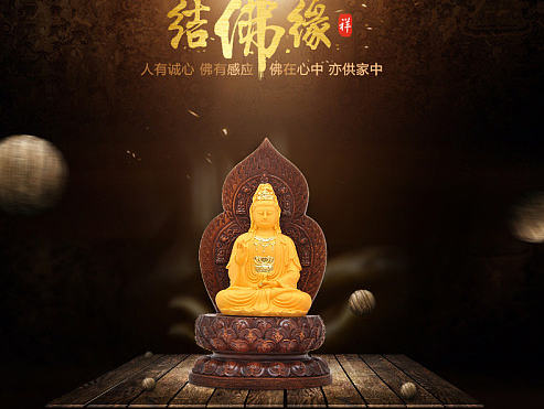 佛像工艺品详情页