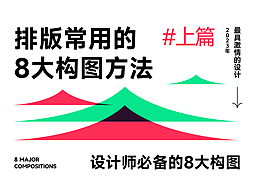 理论