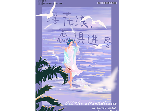 排版