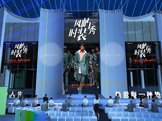 户外走秀 楼盘走秀