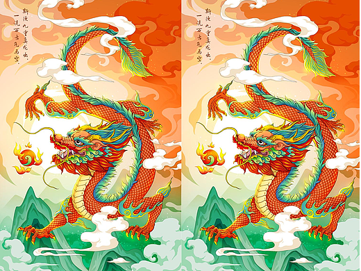 （娃他妈）龙年国潮插画——飞龙在天