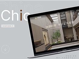 金唯家具官網(wǎng)設計