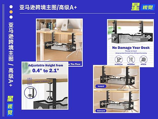 亞馬遜圖片設計 主圖/A+ 插板吊籃（個人主頁-ZNjY2OTQ1NTY=） - 電商 - 站酷設計師星視覺XING原創(chuàng)素材 - 站酷ZCOOL