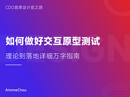 文章