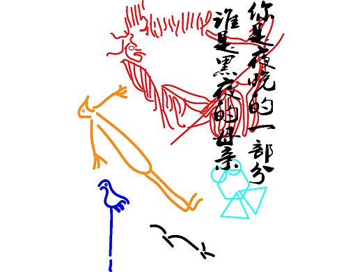 夜