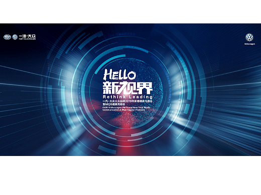 大众媒体沟通会