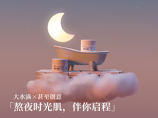 Bigdrop大水滴 X 商业拍摄 X 618