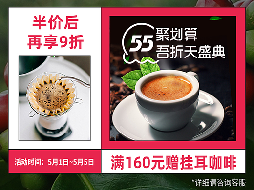 活动  