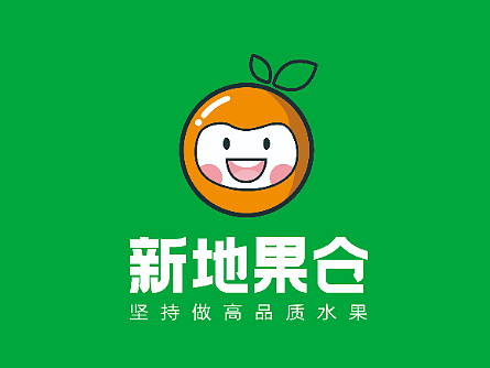 新地果园logo（个人主页-ZNjU1NTgxNTY=） - Logo - 站酷设计师阿凯Akay原创素材 - 站酷ZCOOL