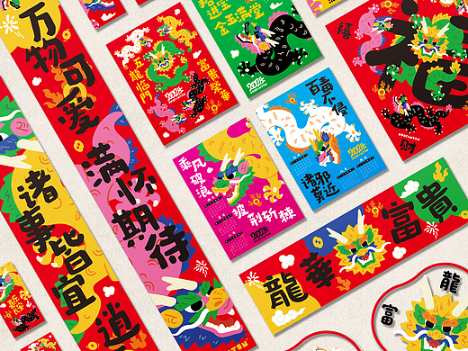 【豆畈屯】2024龍华富贵新春插画年货设计
