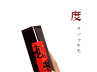 龙珠铁罐备注